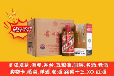 安顺高价上门回收精品茅台酒