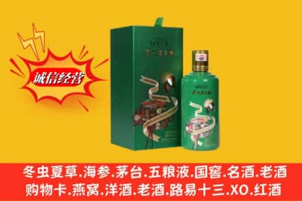 安顺高价上门回收出口茅台酒